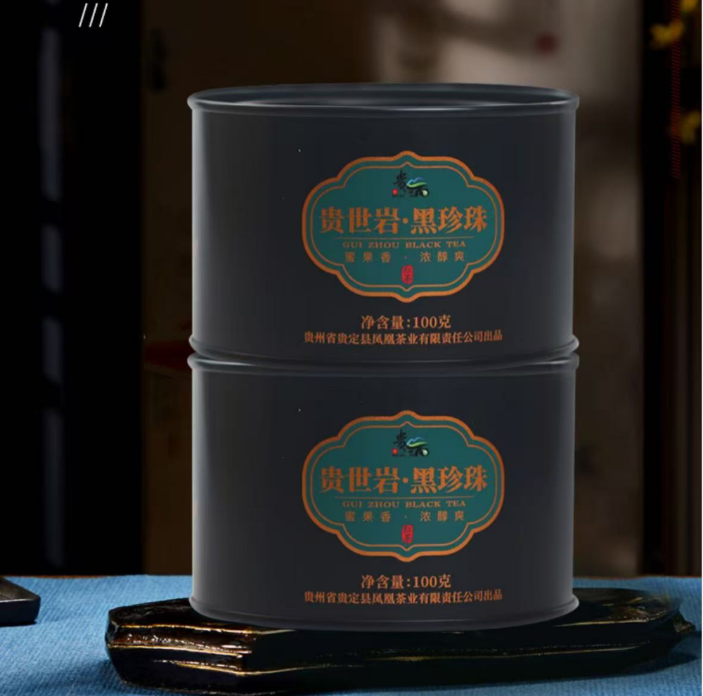 Black Pearl Tea