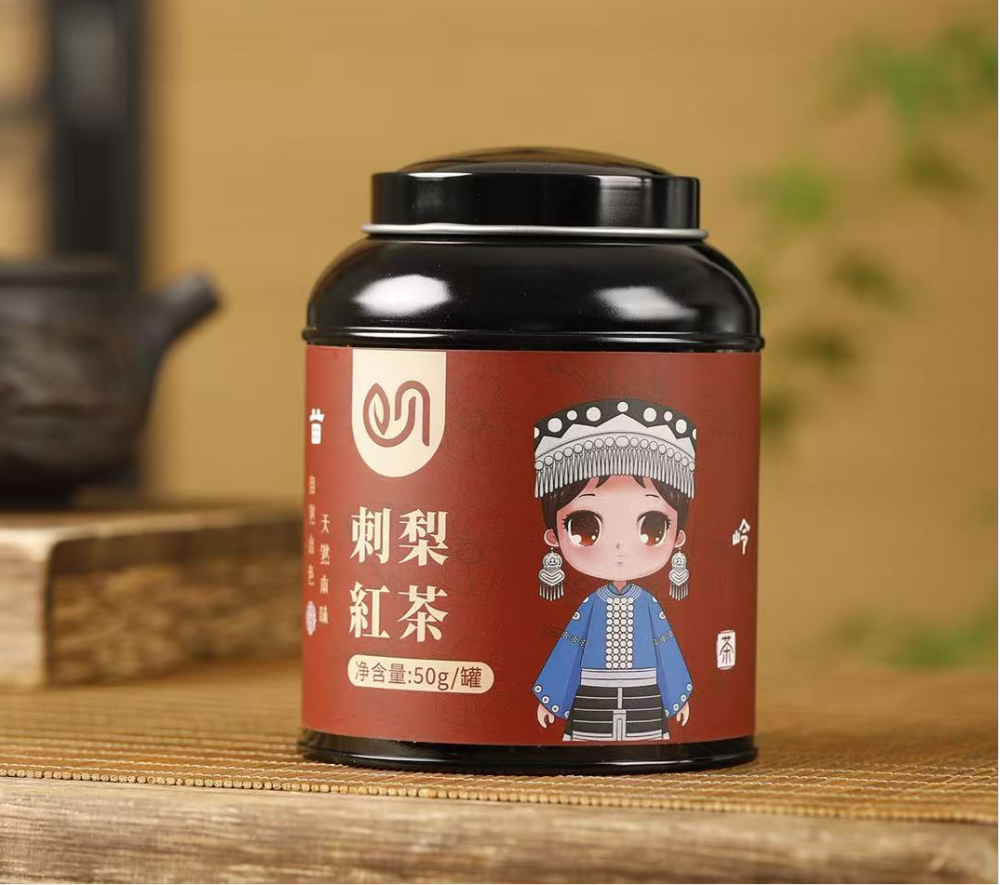 Cili Black Tea