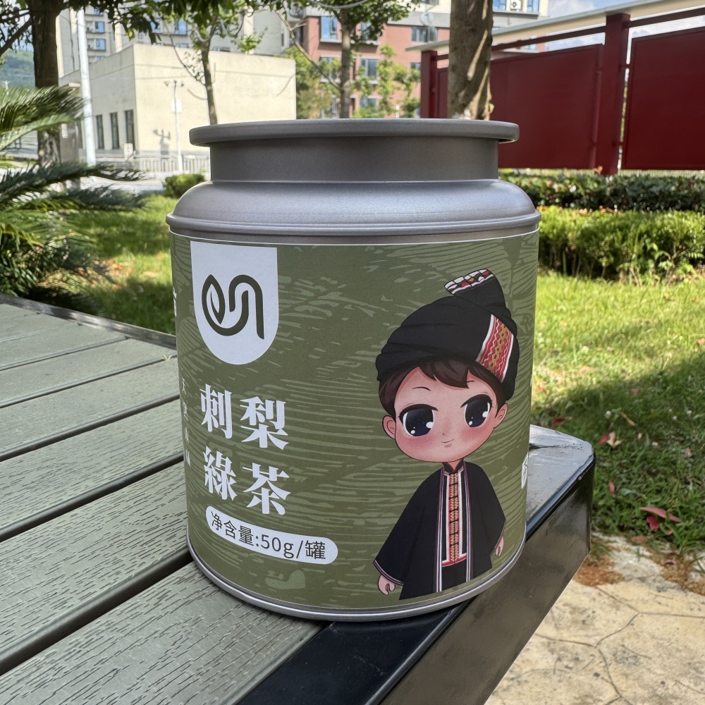Cili Green Tea