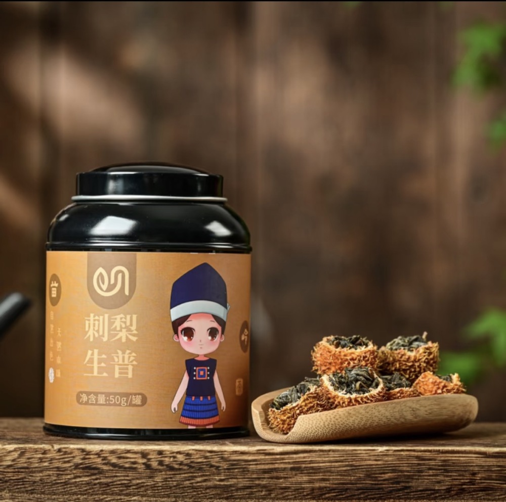 Cili Raw Pu'er Tea