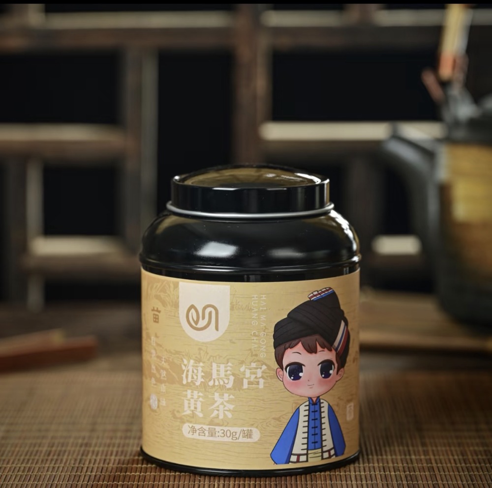 Haimagong Yellow Tea