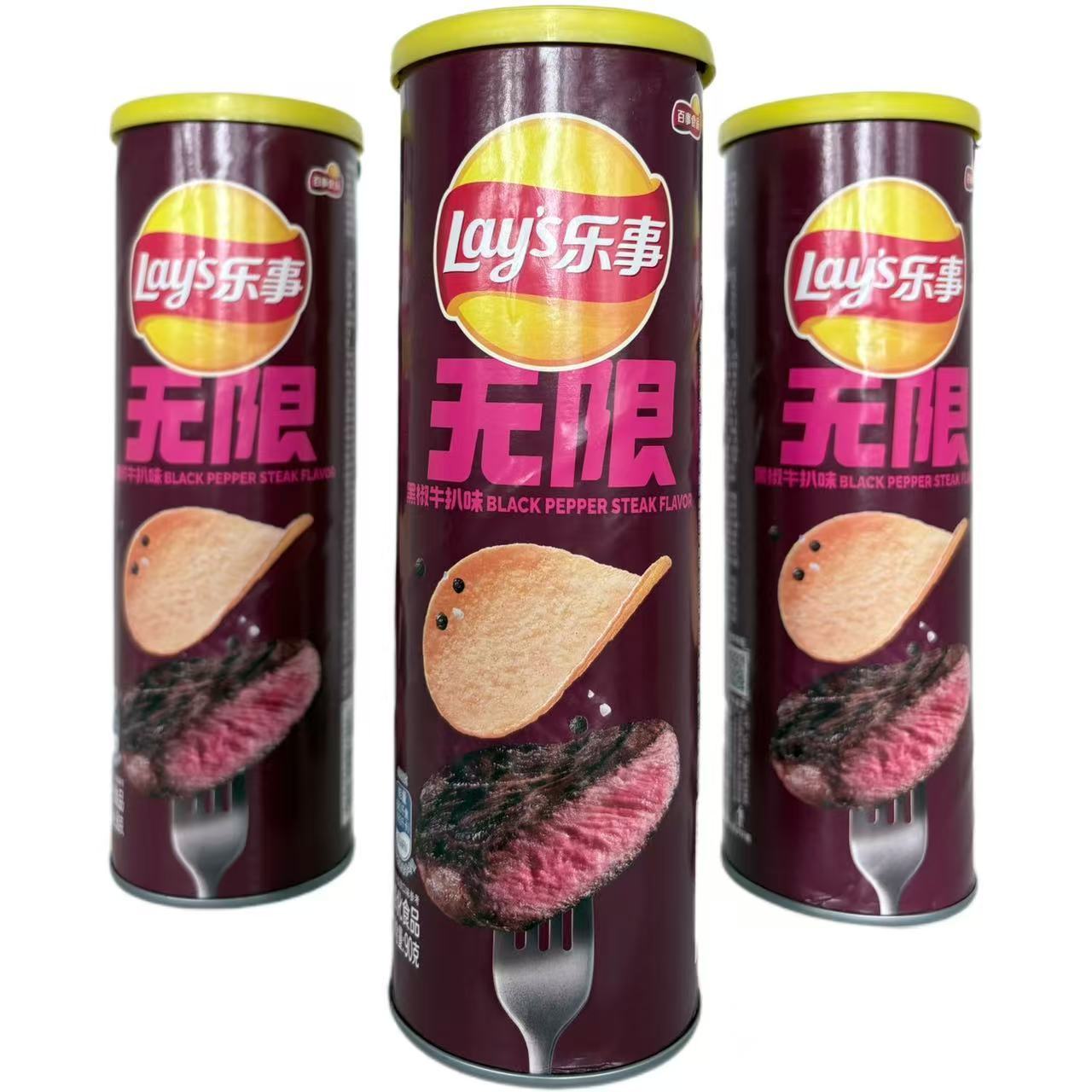 LAY'S SABOR A FILETE DE OJO DE CARNE CON PIMIENTA NEGRA 90G, NONG ZHIFU FOOD (HANGZHOU) CO., LTD, LAY'S SABOR A FILETE DE OJO DE CARNE CON PIMIENTA NEGRA 90G