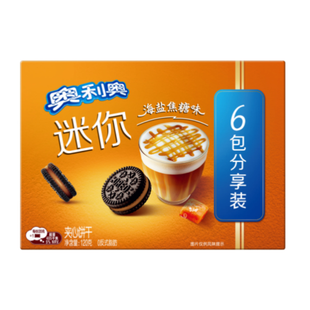 Oreo Mini Sea Salt Caramel Flavored Sandwich Biscuits 120g,NONG ZHIFU FOOD(HANGZHOU) CO., LTD,Oreo Mini Sea Salt Caramel Flavored Sandwich Biscuits 120g