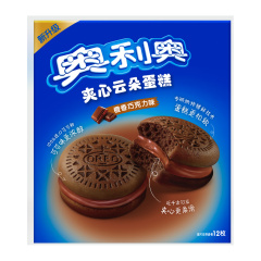OREO CLOUD CAKE CHOCOLATE  ORANGE 264g,NONG ZHIFU FOOD(HANGZHOU) CO., LTD,OREO CLOUD CAKE CHOCOLATE  ORANGE 264g