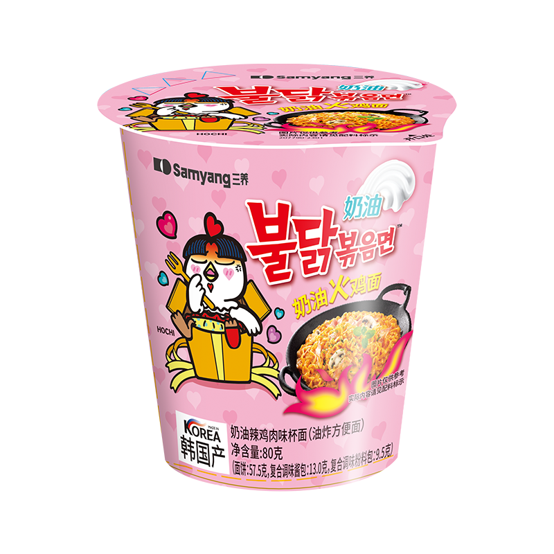 Samyang Buldak Cup Ramen Creamy Flavor 80g,NONG ZHIFU FOOD(HANGZHOU) CO., LTD,Samyang Buldak Cup Ramen Double Spicy Flavor 70g