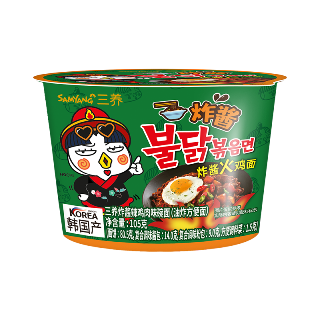 Samyang Hot Chicken Bowl Ramen Jjajang Flavor 105g,NONG ZHIFU FOOD(HANGZHOU) CO., LTD,Samyang Hot Chicken Bowl Ramen Jjajang Flavor 105g