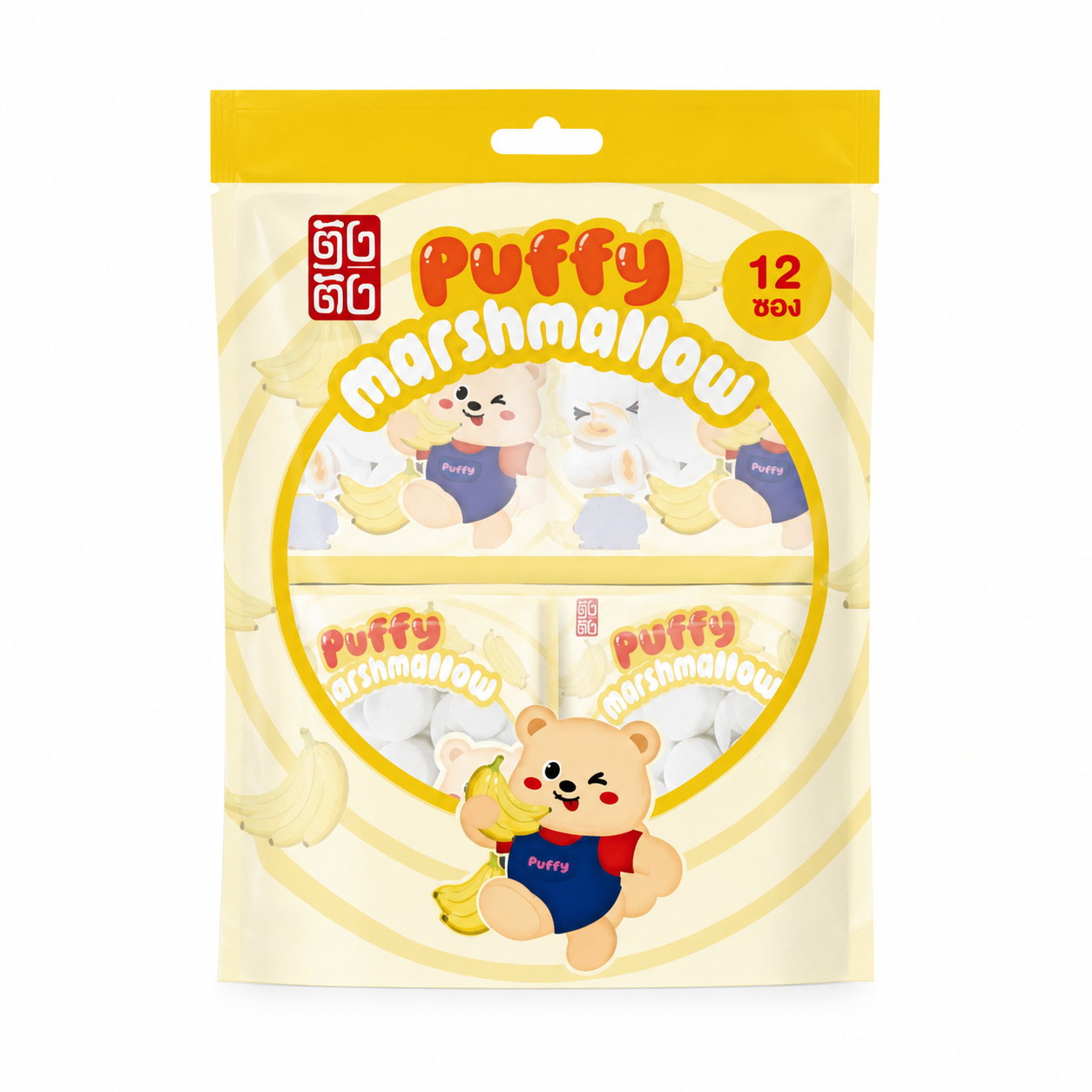 Marshmallow,NONG ZHIFU FOOD(HANGZHOU) CO., LTD,Marshmallow