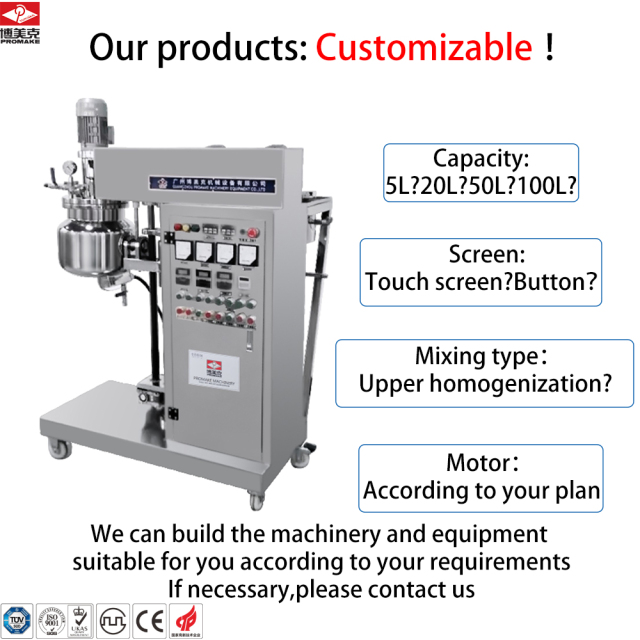 Fixed vacuum emulsifying machine 50L to 100L,Promake Machinery Equipment,Fixed vacuum emulsifying machine 50L to 100L