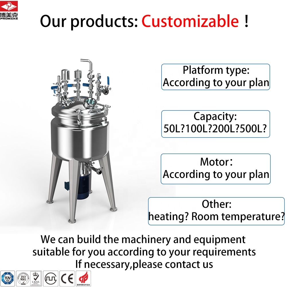 Fixed vacuum emulsifying machine 50L to 100L,Promake Machinery Equipment,Fixed vacuum emulsifying machine 50L to 100L
