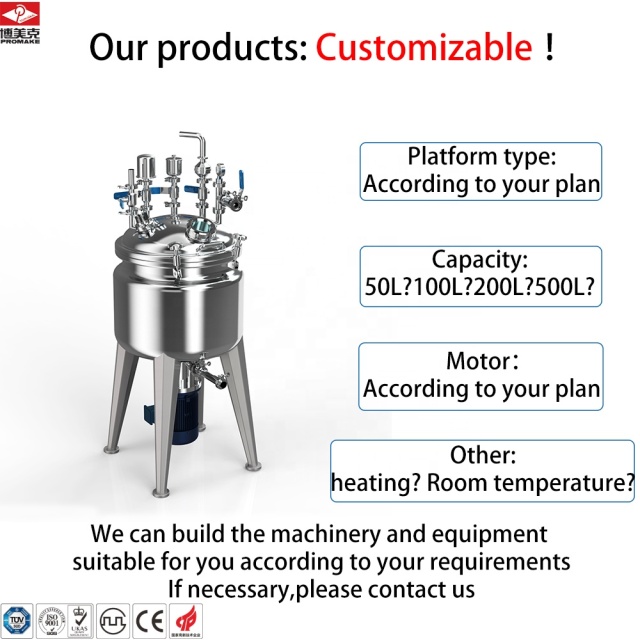 Fixed vacuum emulsifying machine 50L to 100L,Promake Machinery Equipment,Fixed vacuum emulsifying machine 50L to 100L