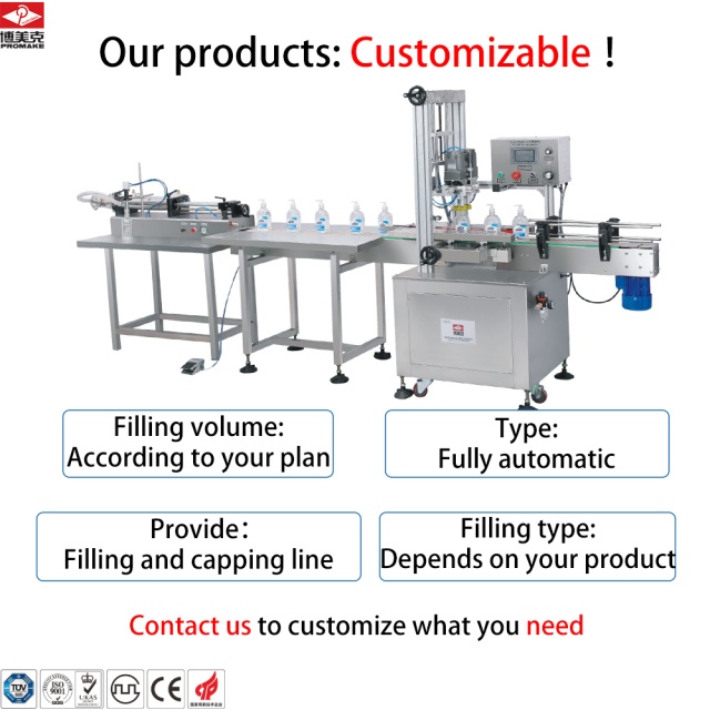 Filling lines for liquid and essence and cream,Promake Machinery Equipment,Filling lines for liquid and essence and cream