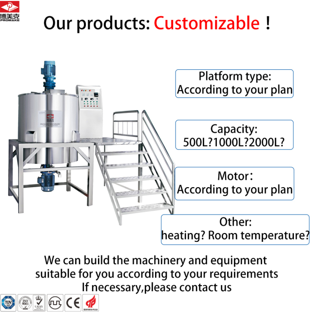 Mixing tank 200L to 5000L,Promake Machinery Equipment,Mixing tank 200L to 5000L