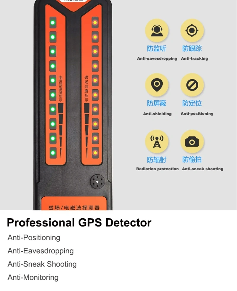Essential for Venue/Vehicle Security Screening: VS-GD810 Signal and Magnetic Detection Device