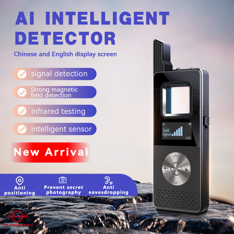 SZ Vodasafe VS-S668 AI Intelligent Privacy Detector