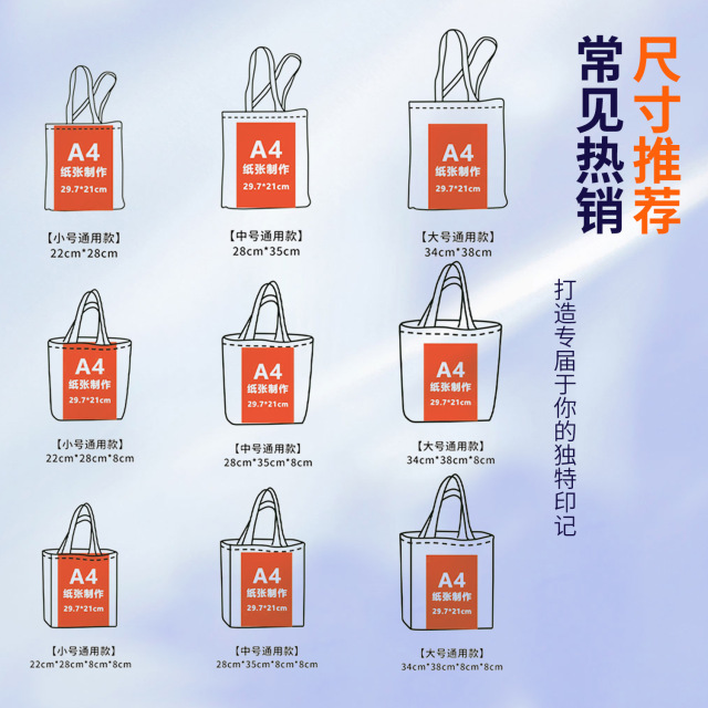 Custom Canvas bag,NaBaiYu,Custom Canvas bag