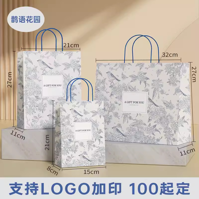 Custom Paper Bag,NaBaiYu,Custom Paper Bag