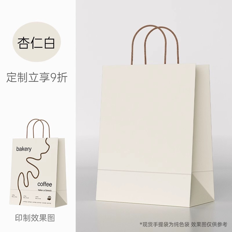 Custom Paper Bag,NaBaiYu,Custom Paper Bag