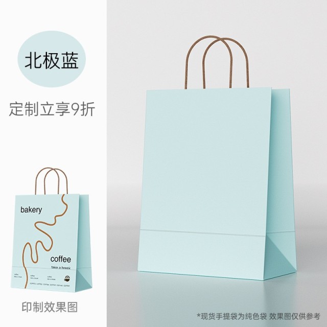 Custom Paper Bag,NaBaiYu,Custom Paper Bag