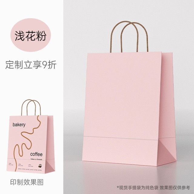 Custom Paper Bag,NaBaiYu,Custom Paper Bag