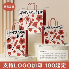 Custom Paper Bag,NaBaiYu,Custom Paper Bag