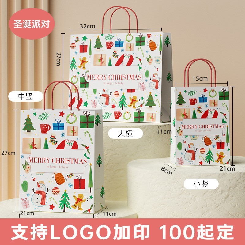 Custom Paper Bag,NaBaiYu,Custom Paper Bag