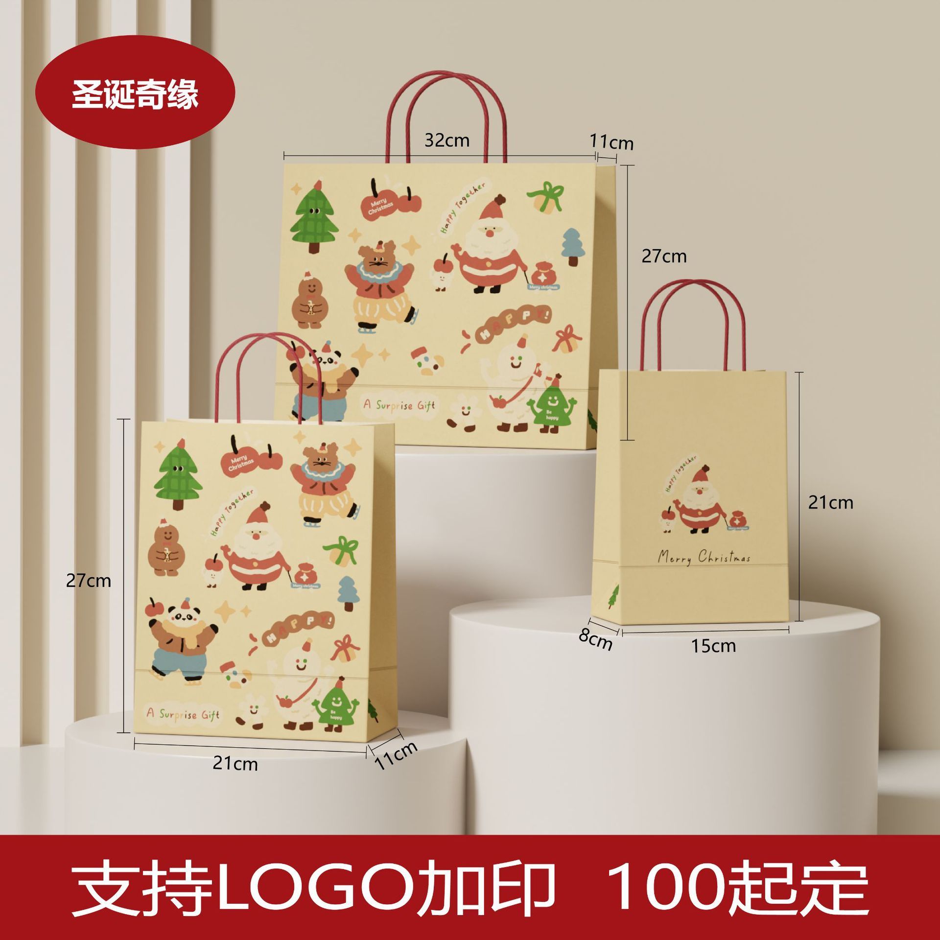 Custom Paper Bag,NaBaiYu,Custom Paper Bag