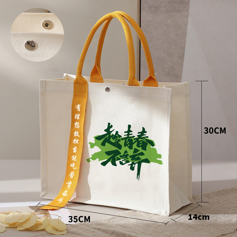 Custom small canvas tote bag bulk, heavyweight canvas tote bags with reinforced seams,canvas totes bags,NaBaiYu,Custom small canvas tote bag bulk, heavyweight canvas tote bags with reinforced seams,canvas totes bags