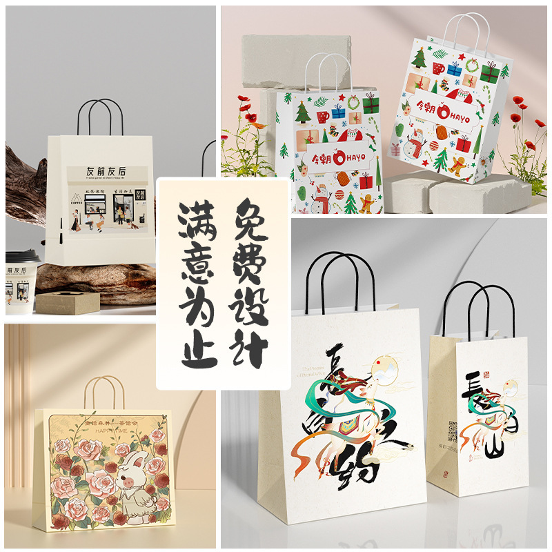 Custom Paper Bags,thank you bags,gift bags with handles,christmas gift bags,shopping bags,NaBaiYu,Custom Paper Bags,thank you bags,gift bags with handles,christmas gift bags,shopping bags