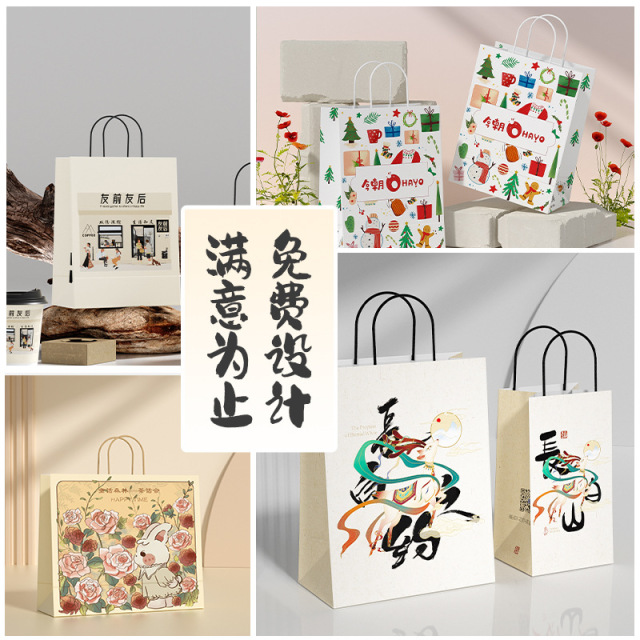 Custom Paper Bags,thank you bags,gift bags with handles,christmas gift bags,shopping bags,NaBaiYu,Custom Paper Bags,thank you bags,gift bags with handles,christmas gift bags,shopping bags