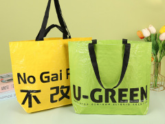 Custom extra large tote bag,reusable grocery bags,large reusable shopping bags,plastic tote bag,reusable shopping bags,NaBaiYu,Custom extra large tote bag,reusable grocery bags,large reusable shopping bags,plastic tote bag,reusable shopping bags