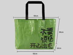 Custom extra large tote bag,reusable grocery bags,large reusable shopping bags,plastic tote bag,reusable shopping bags,NaBaiYu,Custom extra large tote bag,reusable grocery bags,large reusable shopping bags,plastic tote bag,reusable shopping bags