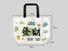 Custom extra large tote bag,reusable grocery bags,large reusable shopping bags,plastic tote bag,reusable shopping bags,NaBaiYu,Custom extra large tote bag,reusable grocery bags,large reusable shopping bags,plastic tote bag,reusable shopping bags