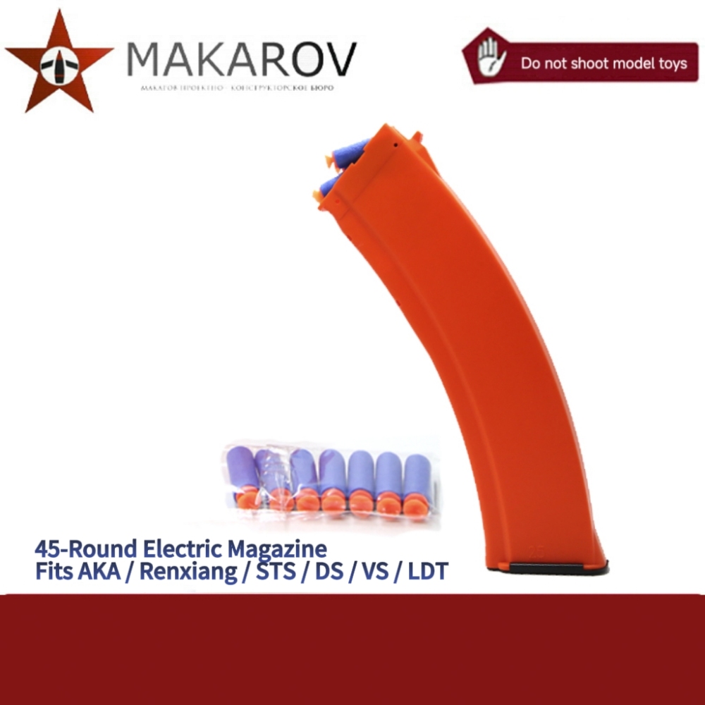 45 Round Electric Magazine