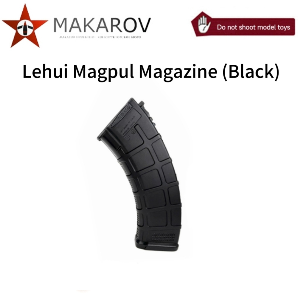 AKA Magpul Magazine Series