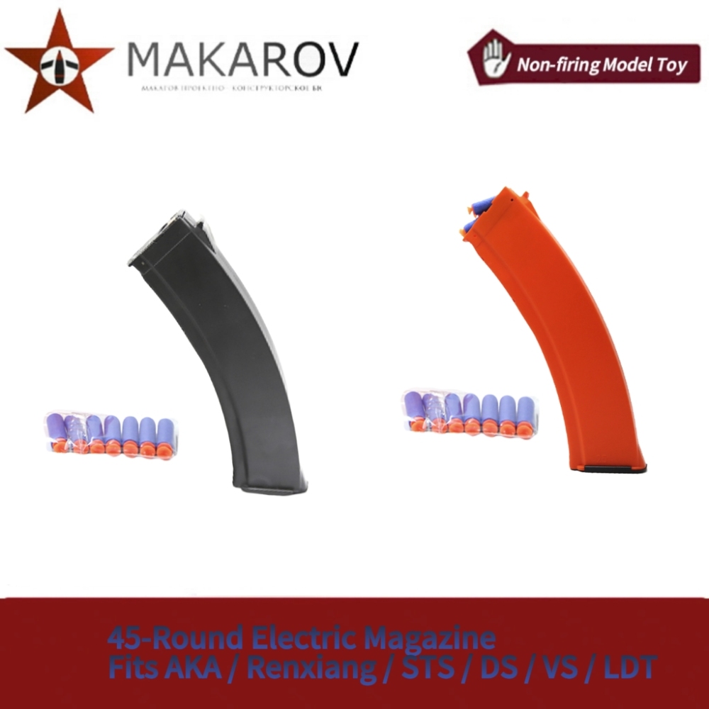 45 Round Electric Magazine