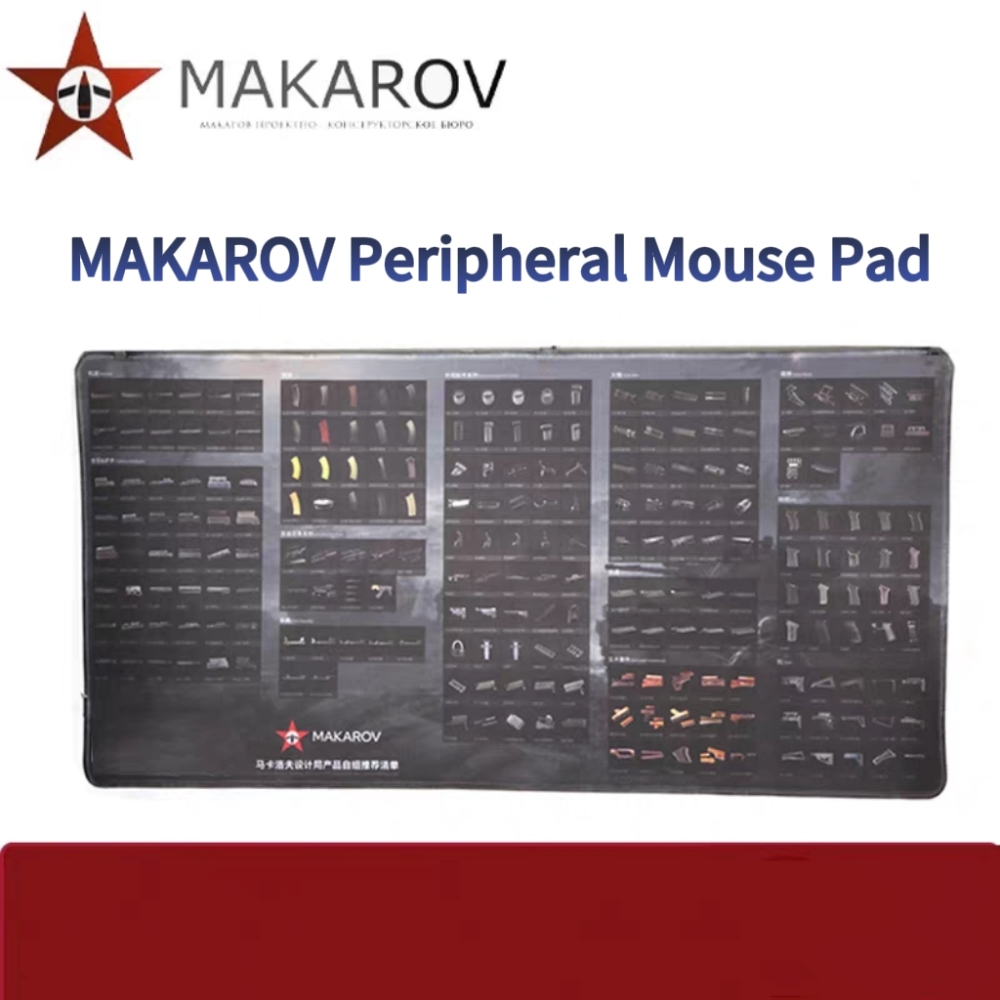 【MAKAROV】Mouse Pad