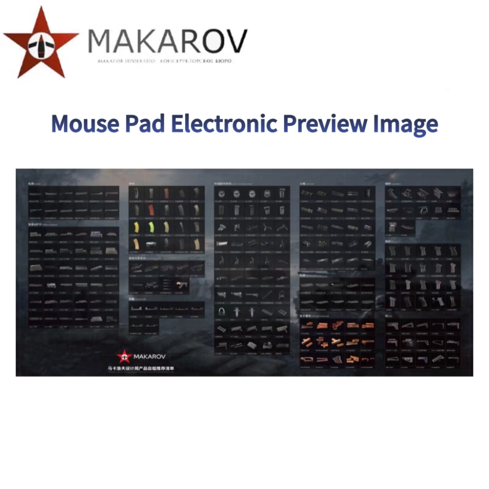 【MAKAROV】Mouse Pad