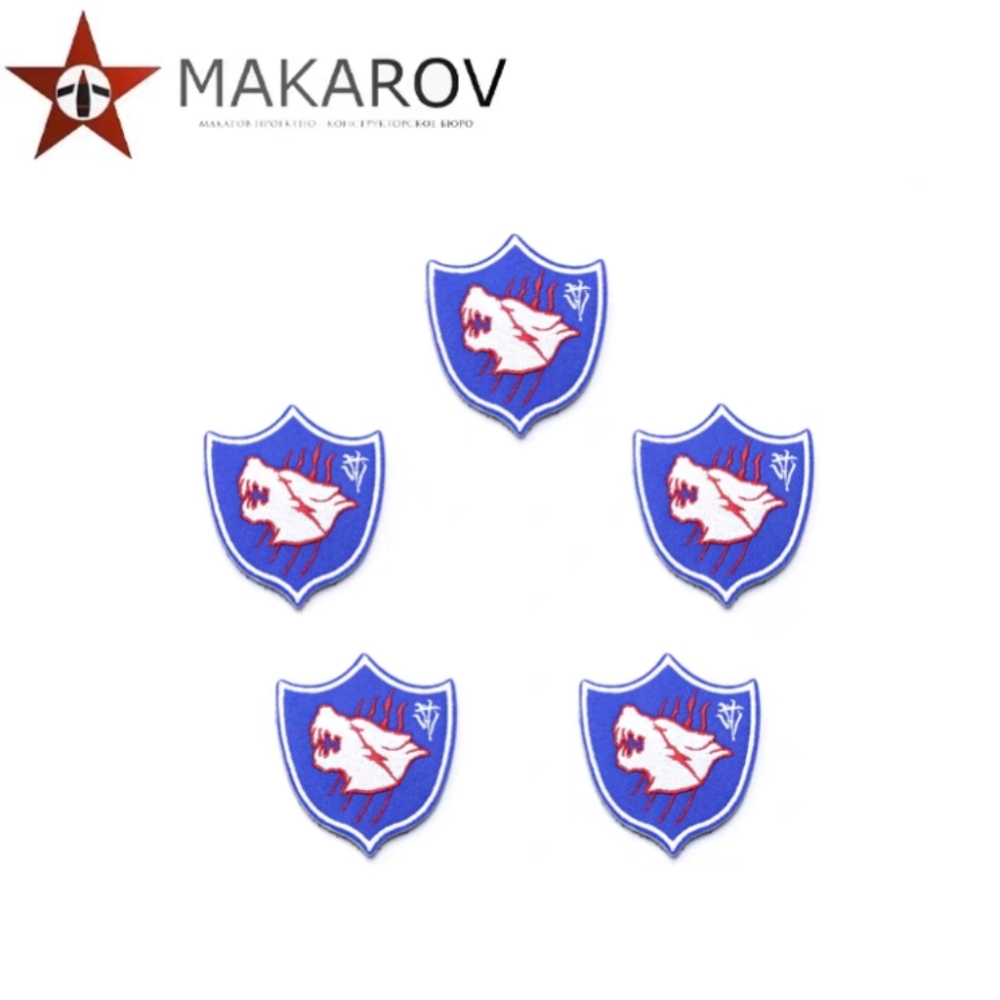 【MAKAROV】Hunting Wolf Morale Patch