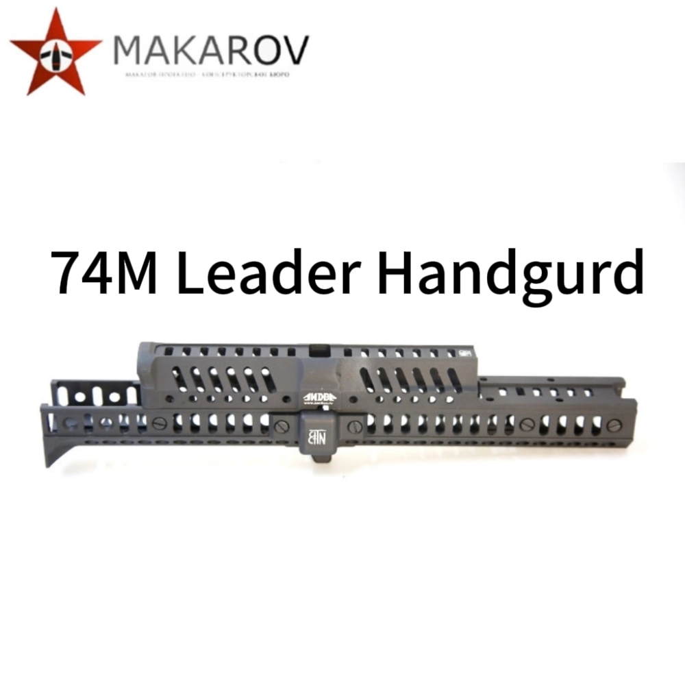 B30Y Handgurd | 74M & PP19 Leader Handgurd | SPORTS4 Handgurd Series