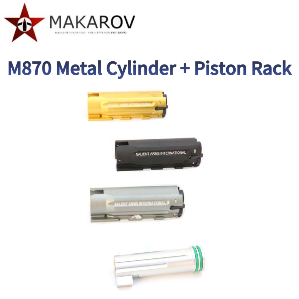 AKA M870 R Series Metal Cylinder & Piston Rack