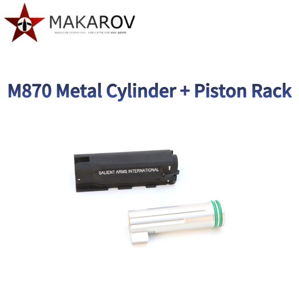 AKA M870 R Series Metal Cylinder & Piston Rack