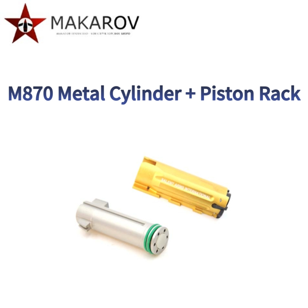 AKA M870 R Series Metal Cylinder & Piston Rack