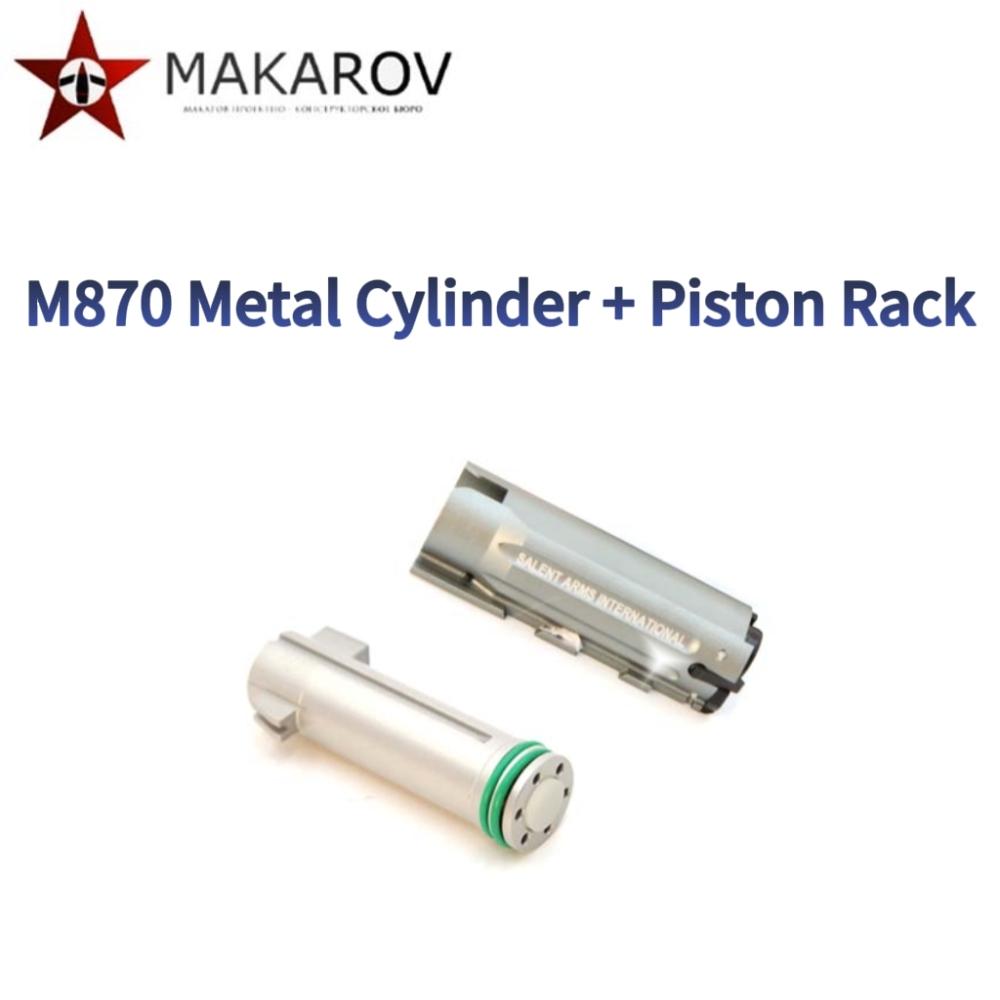 AKA M870 R Series Metal Cylinder & Piston Rack