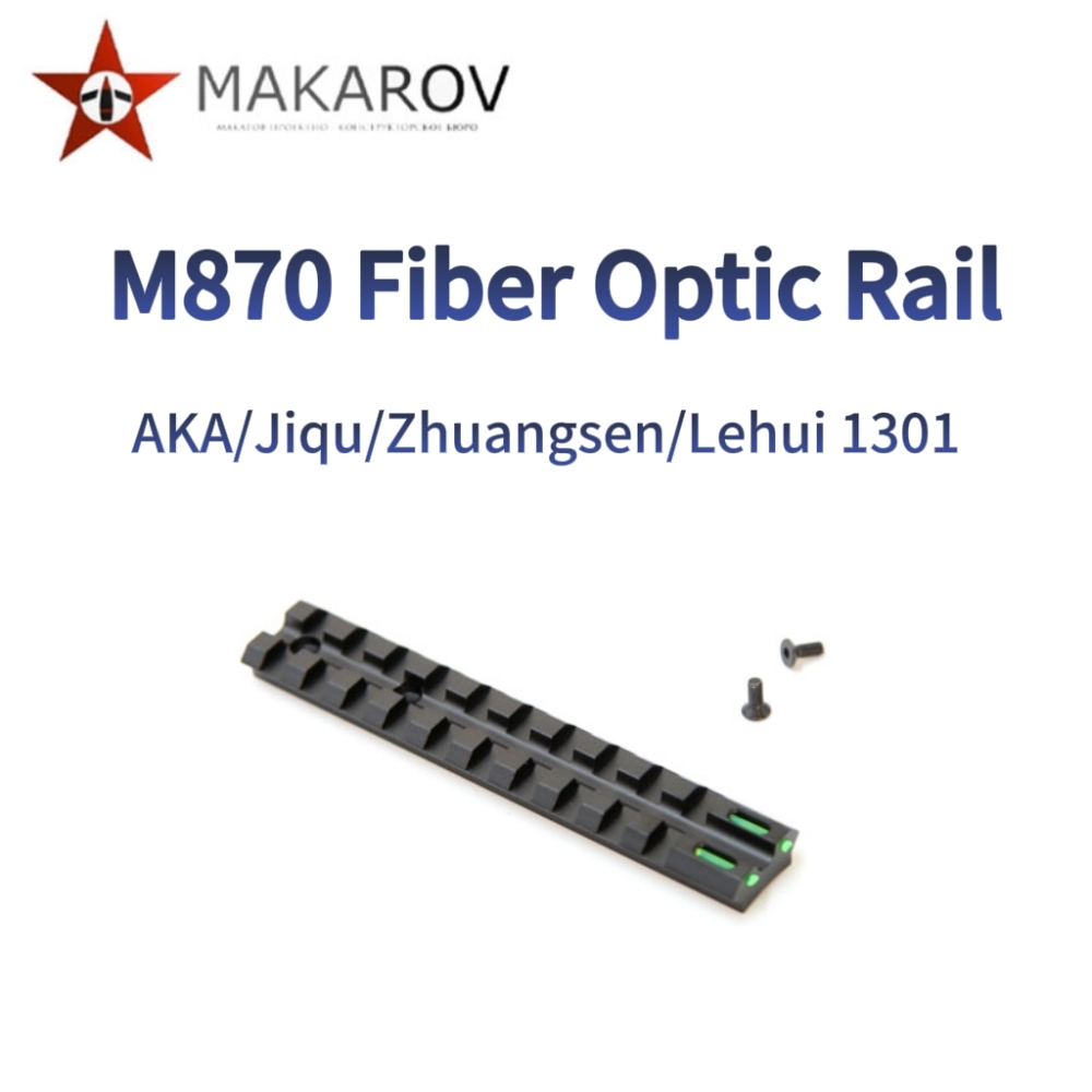 M870 Fiber Optic Rail