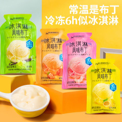 魔芋冰淇淋，我的店铺，魔芋冰淇淋