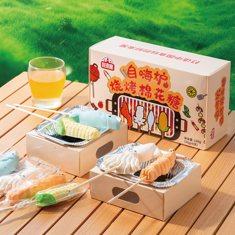 造型烧烤棉花糖，我的店铺，造型烧烤棉花糖
