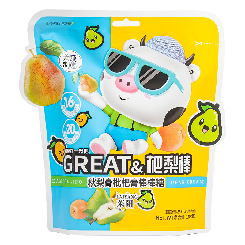 秋梨糖浆棒棒糖，我的店铺，秋梨糖浆棒棒糖
