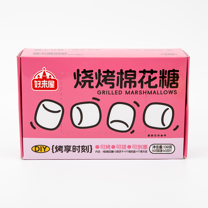 白球烧烤棉花糖，我的店铺，白球烧烤棉花糖