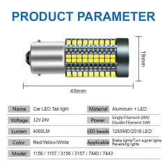 Sungmo Car LED Tail Light – 126SMD High-Brightness 1156/1157/3156/3157/7440/7443,Sungmo LED Lighting,LED Tail Light – 156/1157/3157/7440/7443 Brake Turn Signal