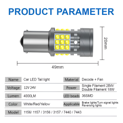 Sungmo Car LED Tail Light – 36SMD with Decoder & Fan 1156/1157/3156/3157/7440/7443,Sungmo LED Lighting,LED Tail Light with Decoder & Fan – 1156/1157/3157/7440/7443